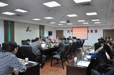 南昌城投集團召開2014年度綜治維穩(wěn)、安全生產(chǎn)工作會議